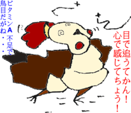 NAGOYAlize Coaching sticker #3845307