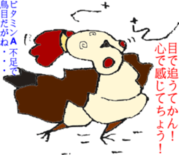 NAGOYAlize Coaching sticker #3845307