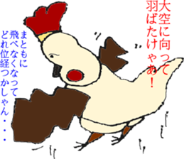 NAGOYAlize Coaching sticker #3845308