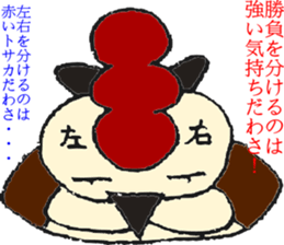 NAGOYAlize Coaching sticker #3845309
