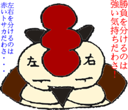 NAGOYAlize Coaching sticker #3845309