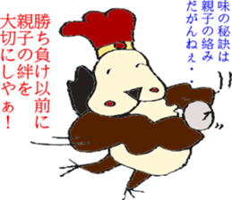 NAGOYAlize Coaching sticker #3845310