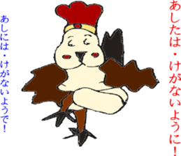 NAGOYAlize Coaching sticker #3845312