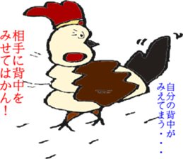 NAGOYAlize Coaching sticker #3845313