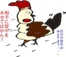 NAGOYAlize Coaching sticker #3845313