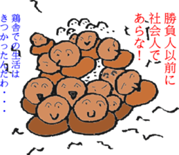 NAGOYAlize Coaching sticker #3845314