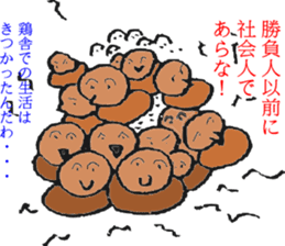 NAGOYAlize Coaching sticker #3845314