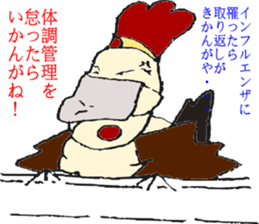 NAGOYAlize Coaching sticker #3845315