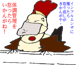 NAGOYAlize Coaching sticker #3845315