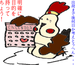 NAGOYAlize Coaching sticker #3845316