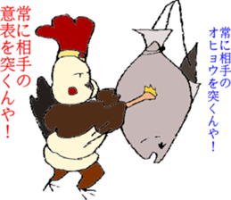 NAGOYAlize Coaching sticker #3845317
