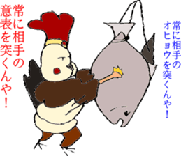 NAGOYAlize Coaching sticker #3845317