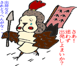 NAGOYAlize Coaching sticker #3845318