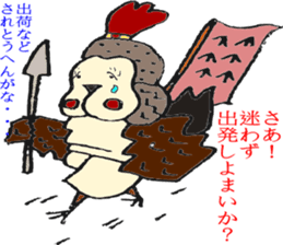 NAGOYAlize Coaching sticker #3845318