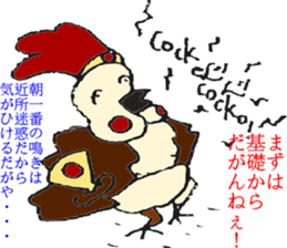 NAGOYAlize Coaching sticker #3845319
