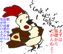 NAGOYAlize Coaching sticker #3845319