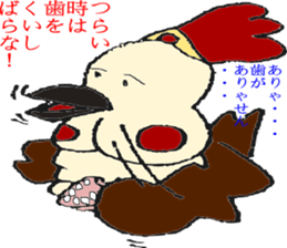 NAGOYAlize Coaching sticker #3845320