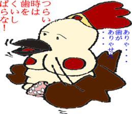 NAGOYAlize Coaching sticker #3845320