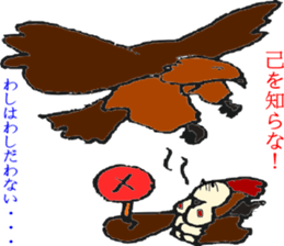 NAGOYAlize Coaching sticker #3845321