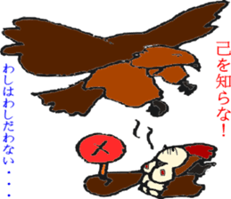 NAGOYAlize Coaching sticker #3845321