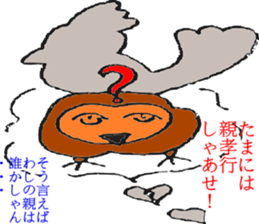NAGOYAlize Coaching sticker #3845322