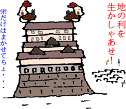 NAGOYAlize Coaching sticker #3845323