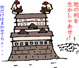 NAGOYAlize Coaching sticker #3845323