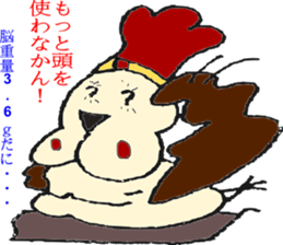 NAGOYAlize Coaching sticker #3845325