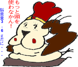 NAGOYAlize Coaching sticker #3845325