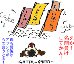 NAGOYAlize Coaching sticker #3845326