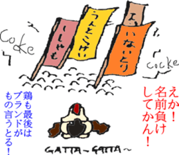 NAGOYAlize Coaching sticker #3845326