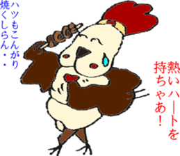 NAGOYAlize Coaching sticker #3845327