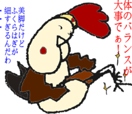 NAGOYAlize Coaching sticker #3845328
