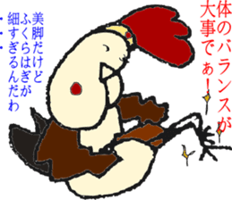 NAGOYAlize Coaching sticker #3845328