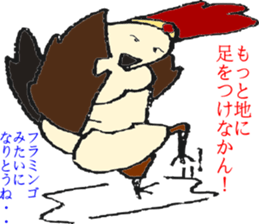NAGOYAlize Coaching sticker #3845329