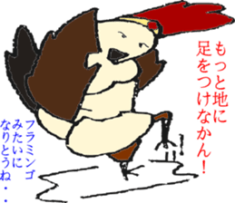 NAGOYAlize Coaching sticker #3845329