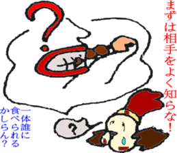 NAGOYAlize Coaching sticker #3845330
