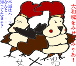 NAGOYAlize Coaching sticker #3845331