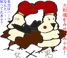 NAGOYAlize Coaching sticker #3845331