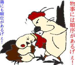 NAGOYAlize Coaching sticker #3845334