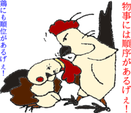NAGOYAlize Coaching sticker #3845334