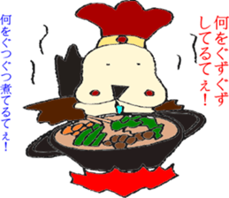 NAGOYAlize Coaching sticker #3845335