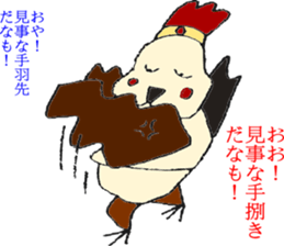 NAGOYAlize Coaching sticker #3845337