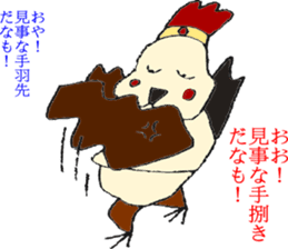 NAGOYAlize Coaching sticker #3845337