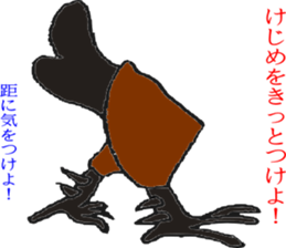 NAGOYAlize Coaching sticker #3845338