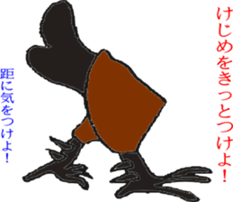 NAGOYAlize Coaching sticker #3845338