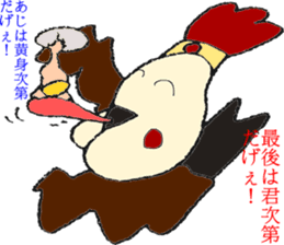 NAGOYAlize Coaching sticker #3845339
