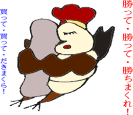 NAGOYAlize Coaching sticker #3845341