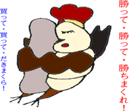 NAGOYAlize Coaching sticker #3845341