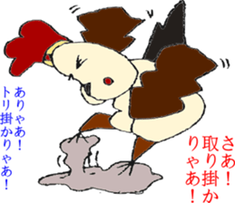 NAGOYAlize Coaching sticker #3845342